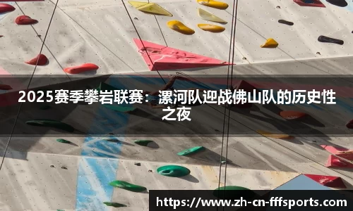 FFF体育首页