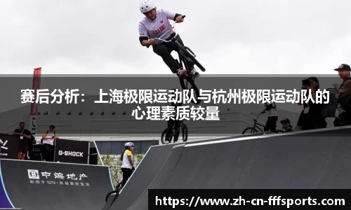 FFF体育官方网站